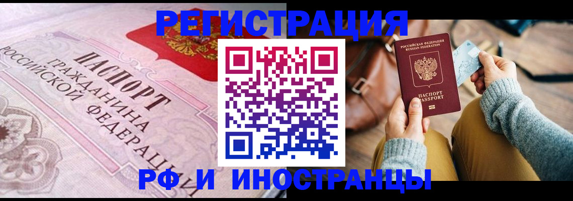 регистрация для дет. сада в Невельске